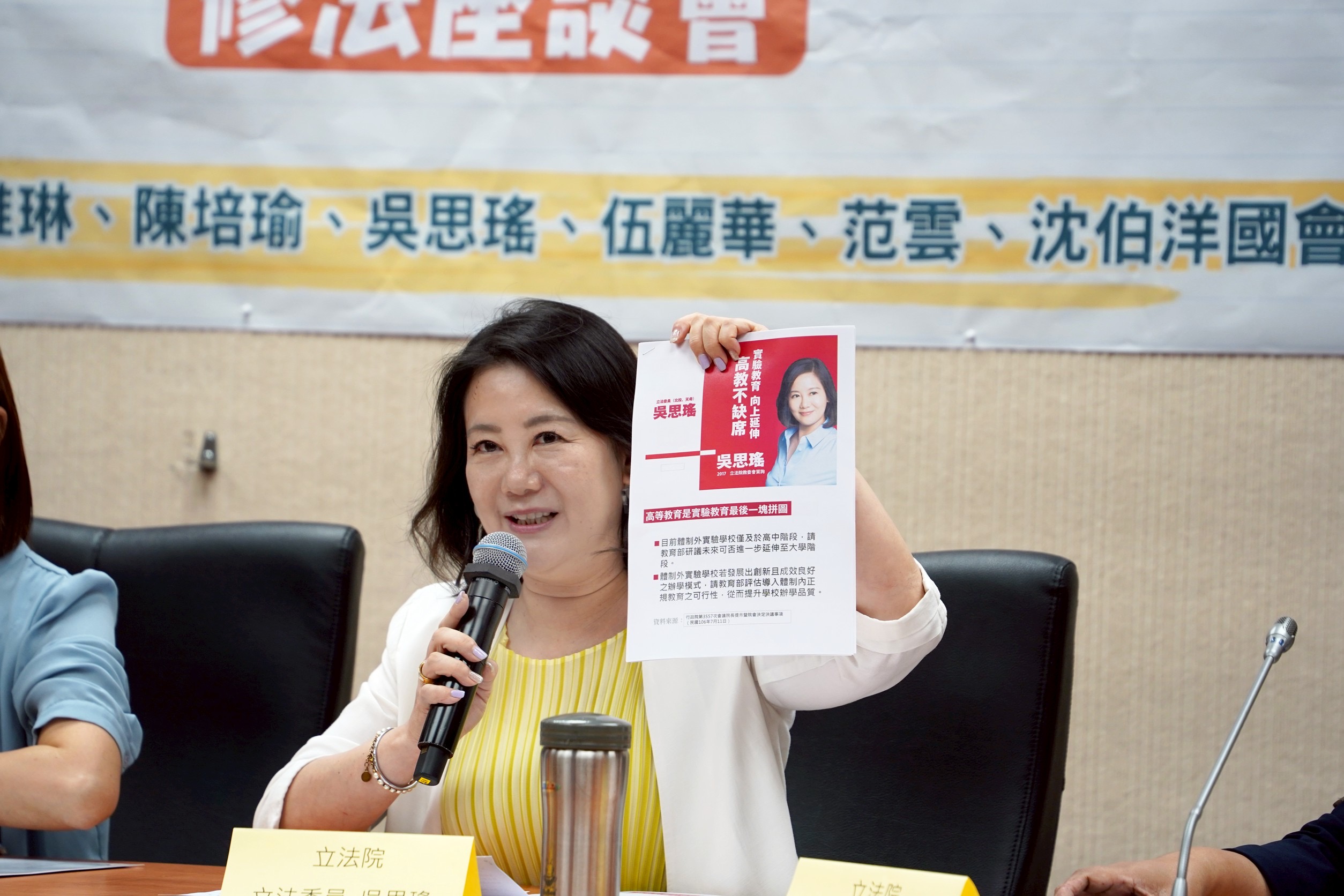 （圖/翻攝記者  彭美惠）