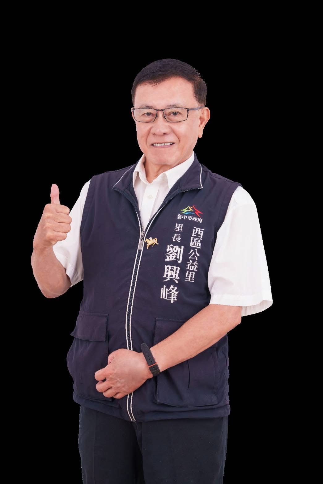 代步車通行不再受阻 西區公益公園外圍改造完成 助力城市慢行新格局