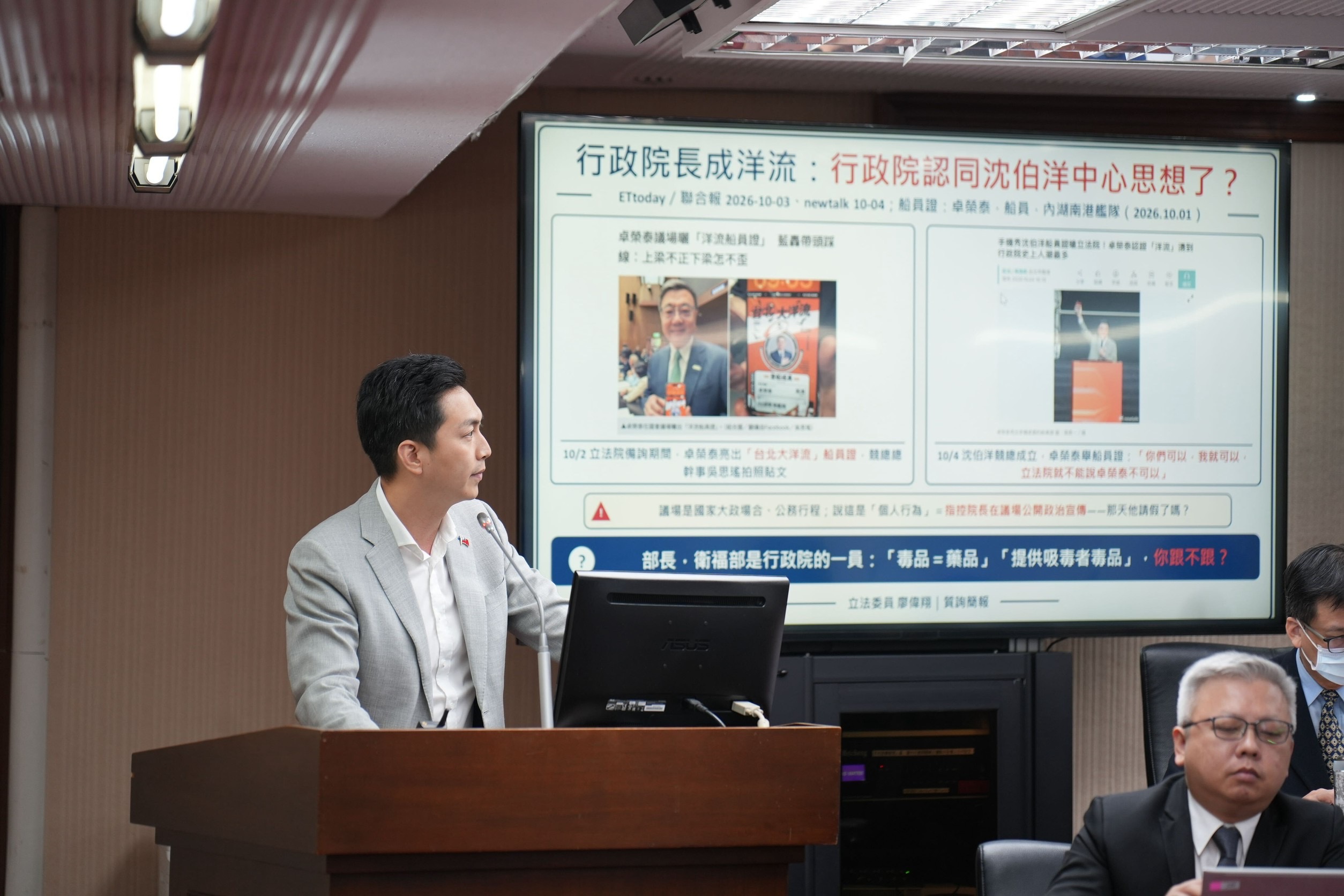 （圖/記者彭美惠翻攝）