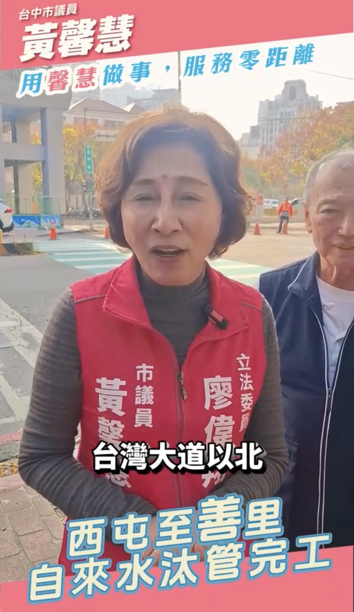 （圖/謝榮浤翻攝）