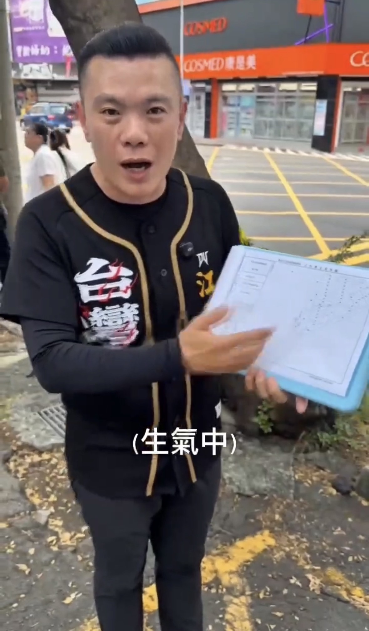 (圖/謝榮浤翻攝)