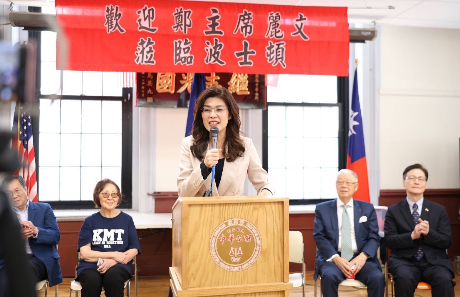     鄭麗文率團拜會波士頓僑界　強調兩岸和平創造共同繁榮