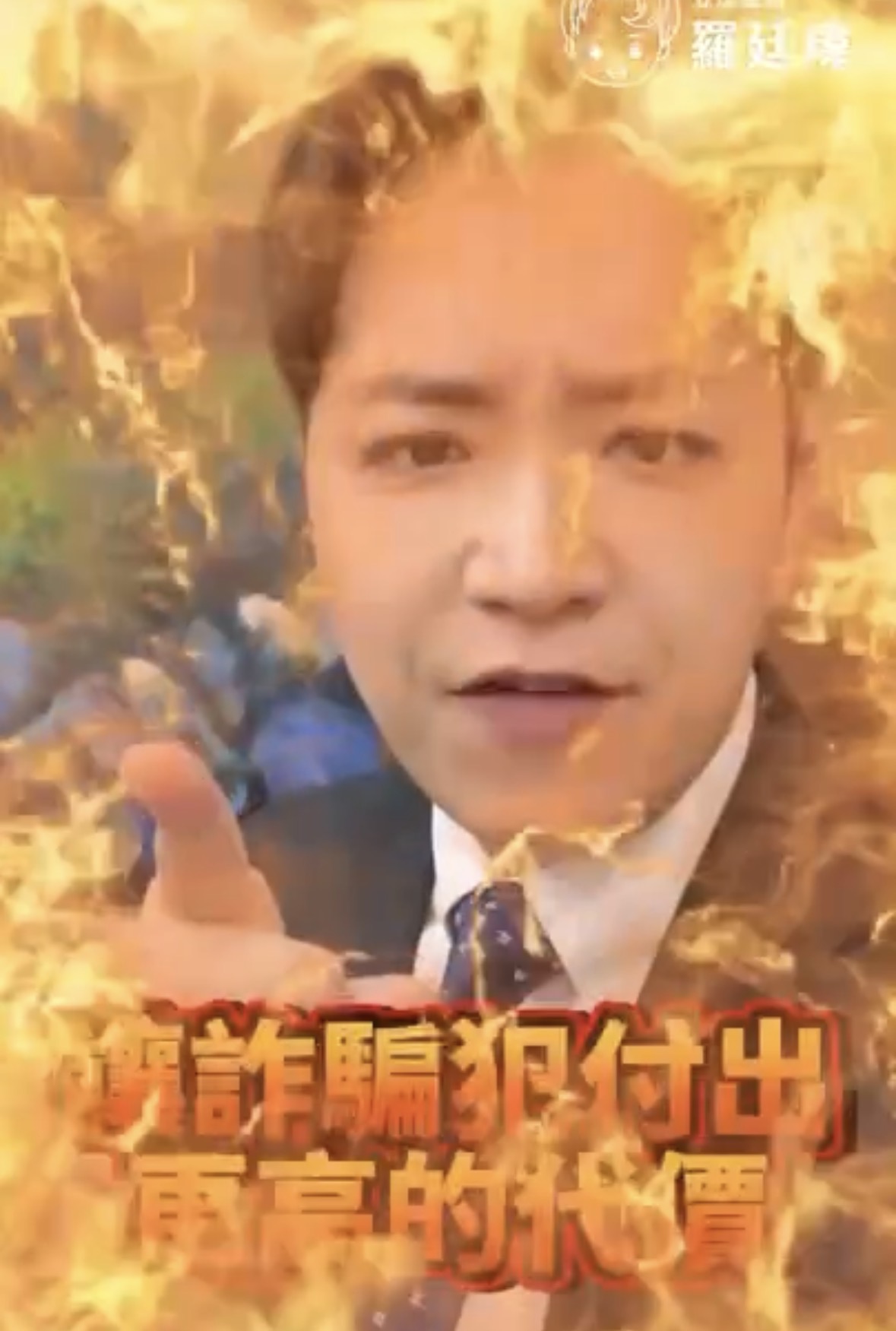 （圖/彭美惠翻攝）