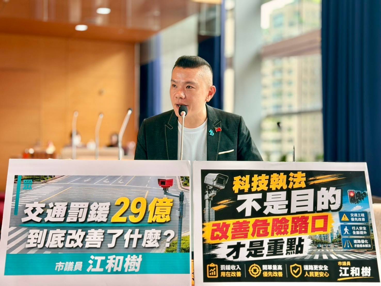 【有影】跨黨派力挺交通罰鍰專款專用　江和樹：民眾黨公投主張獲更多認同