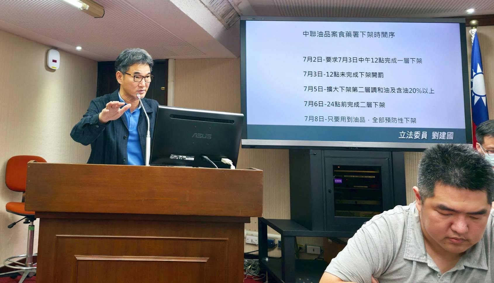 (圖/翻攝記者 邱水文 謝榮浤)