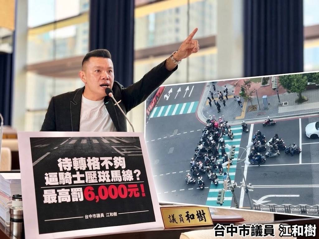 太離譜！中山醫院外待轉格只夠停5台　尖峰機車大排長龍　江和樹轟：到底要停哪裡？