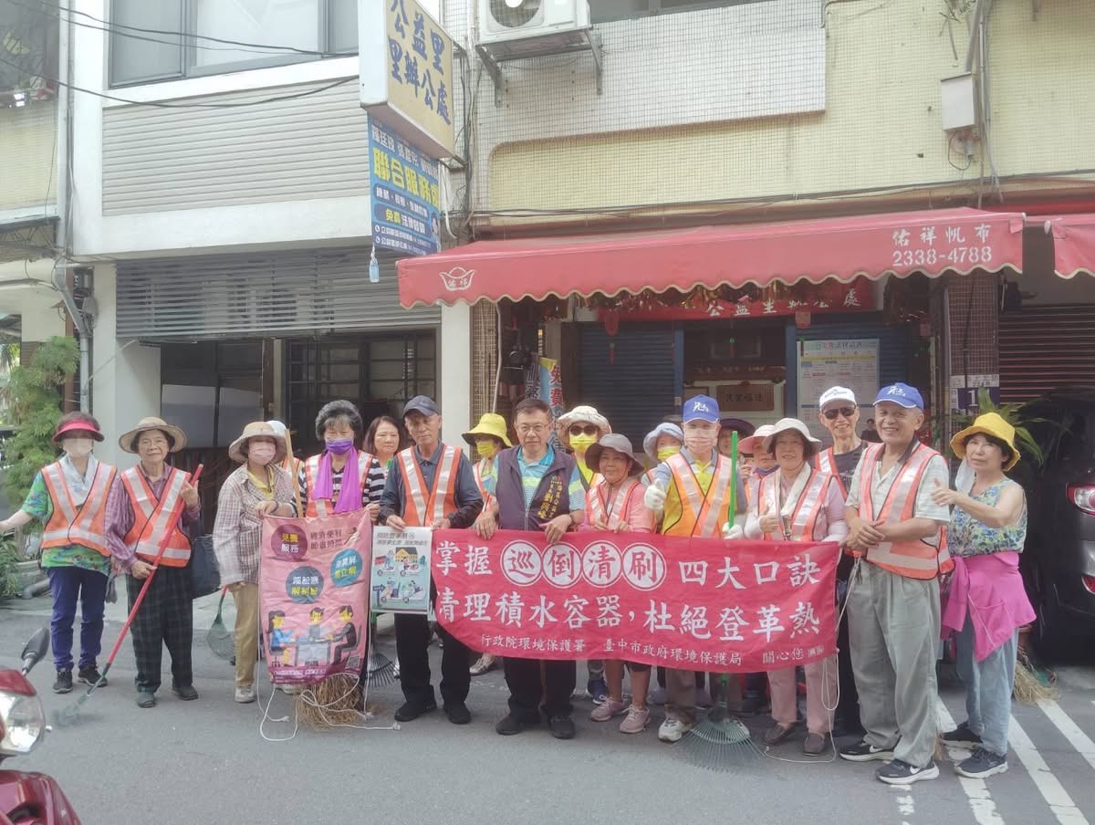 展現公益里志工團隊服務社區的熱忱,也發揮社區居民共同參與公共事務的力量。(圖/謝榮浤翻攝)