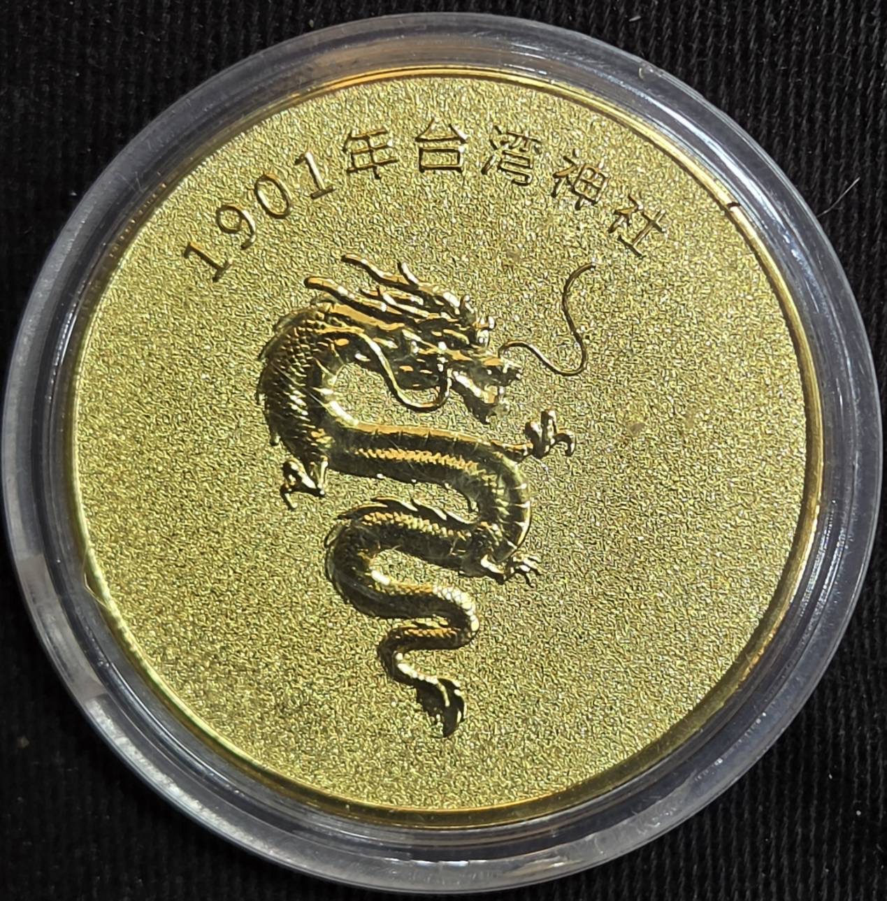 陳亭妃跨部會成功爭取 韓國芒果低關稅優惠延長至8月15日！ 