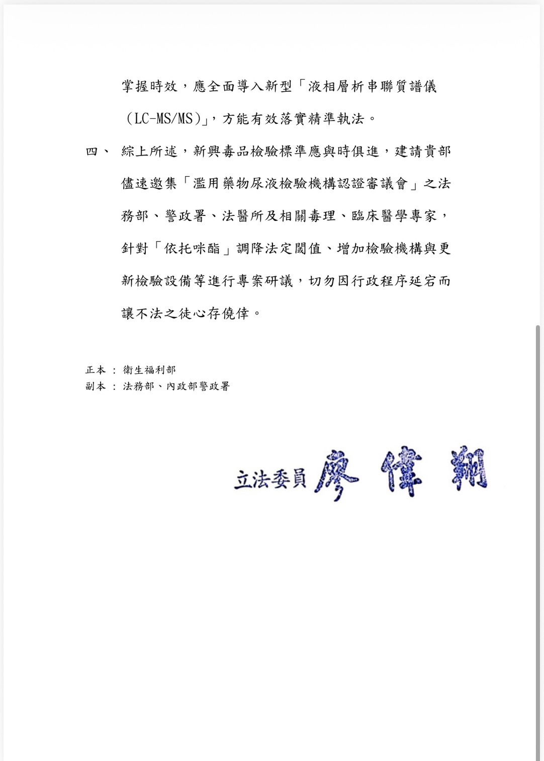 （圖/謝榮浤翻攝）